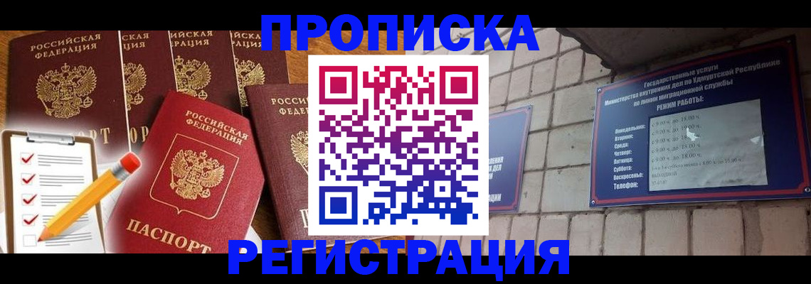 регистрация для дет. сада в Невьянске