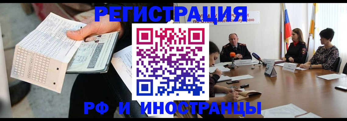 прописка для школы в Невьянске